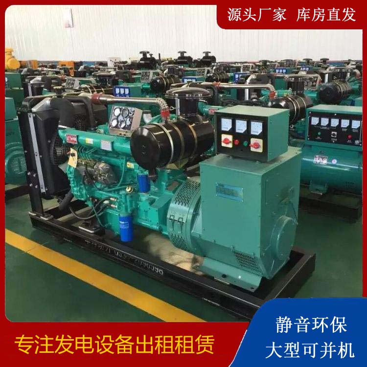 石河镇租赁发电机的原理是什么