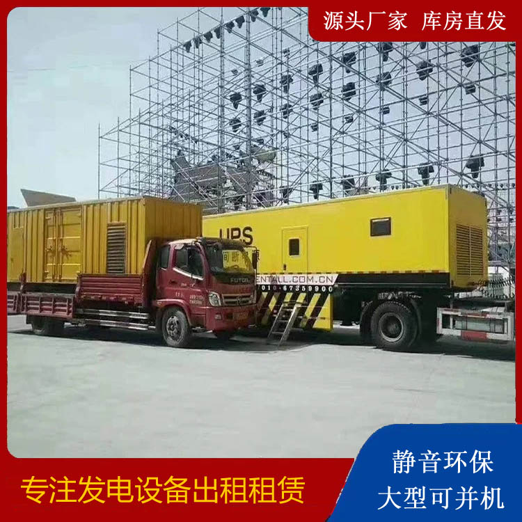 石河镇有哪些常见的发电机组输出电压类型？